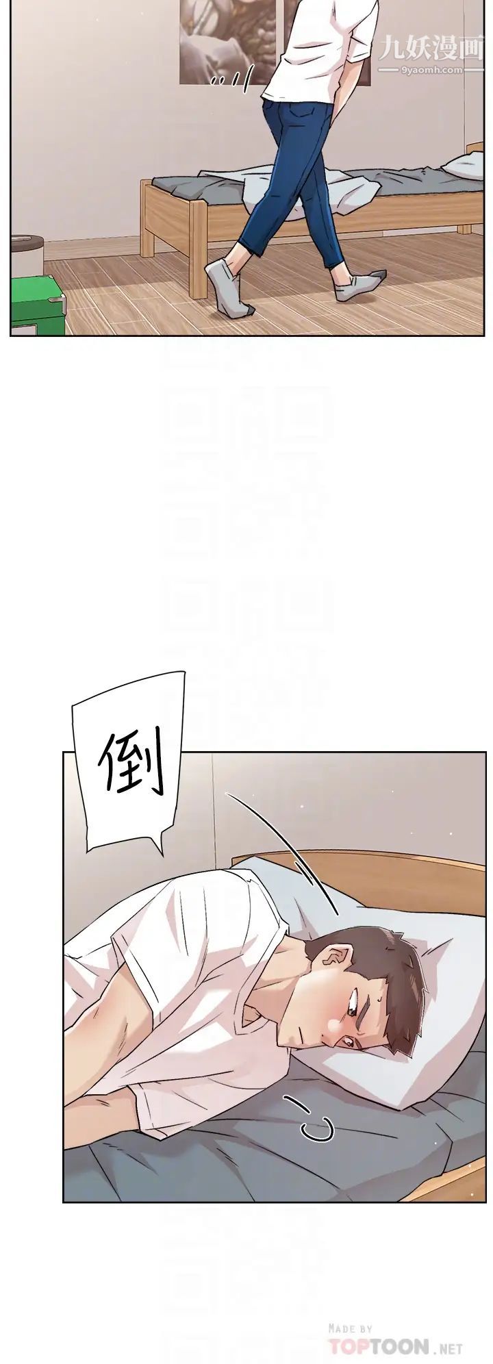 好友的私生活第52话-我也想看阿姨的裸体