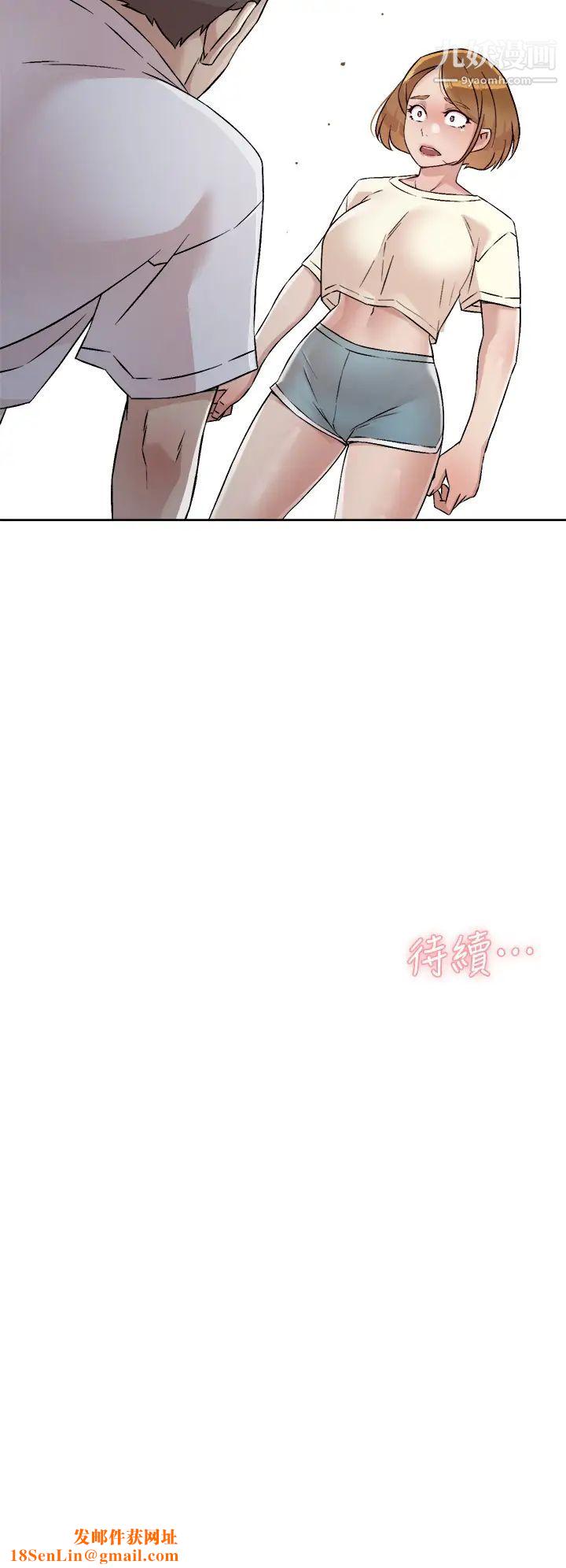 好友的私生活第52話-我也想看阿姨的裸體