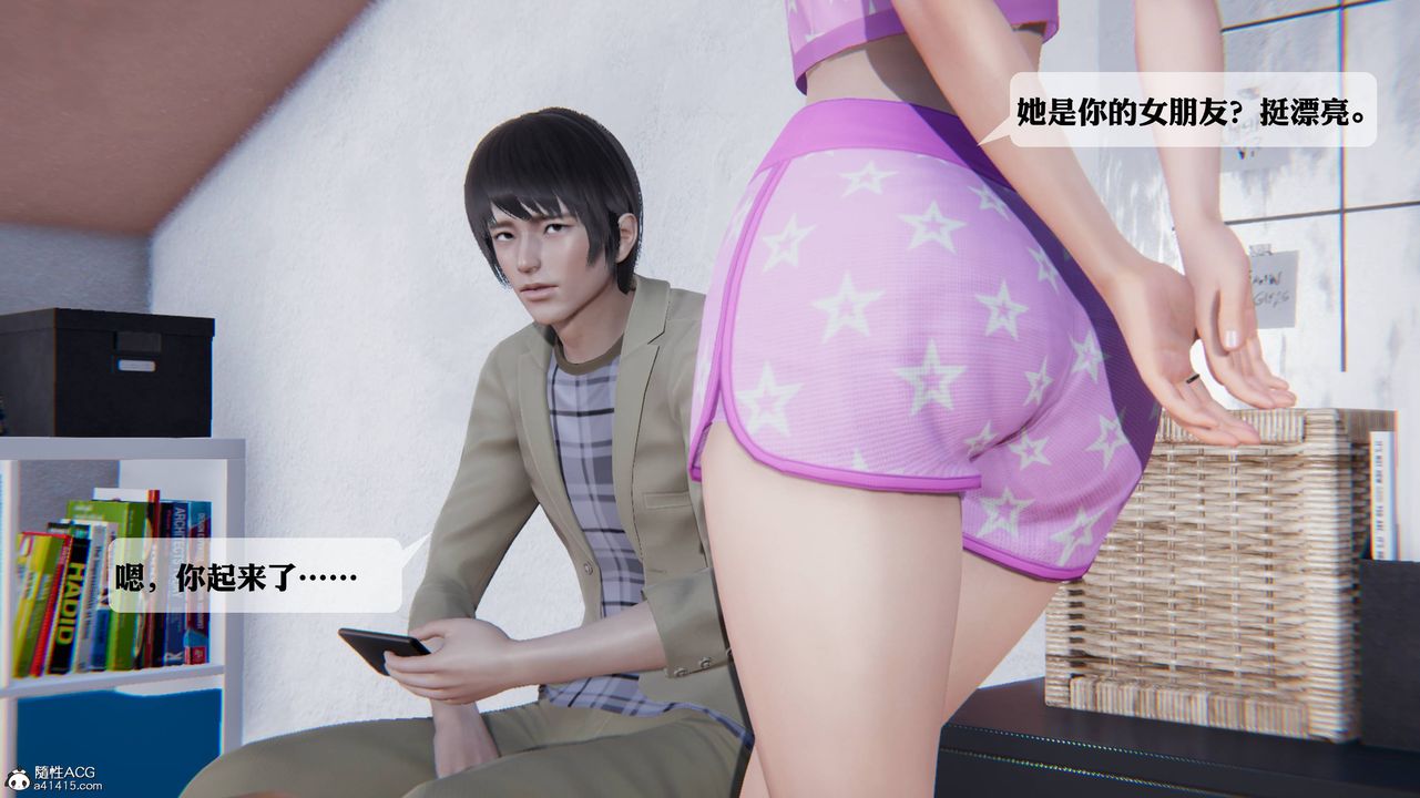 [3D]一夜暴富第12章-01話