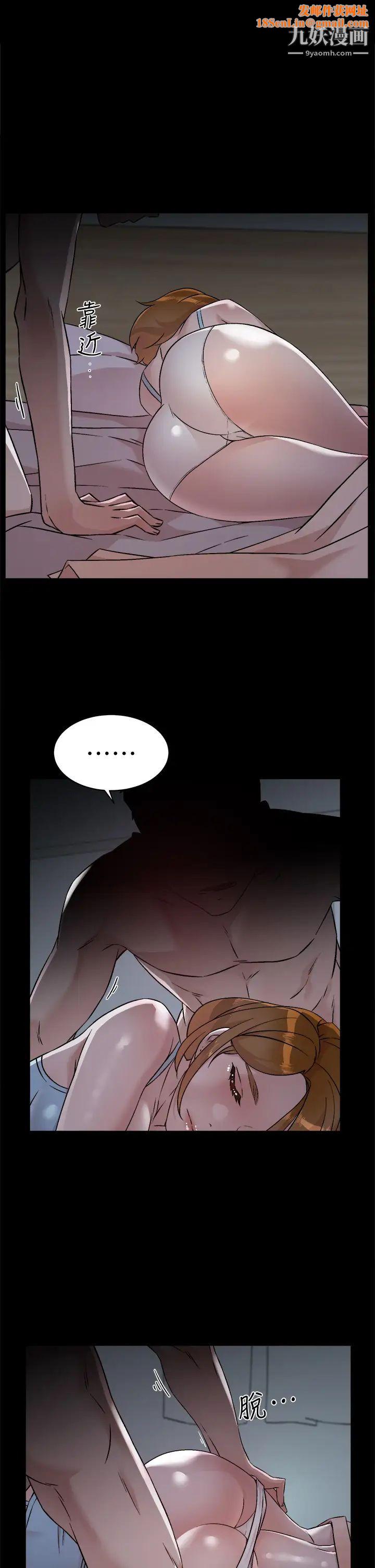 好友的私生活第54话-阿姨...可以帮我吹吗?