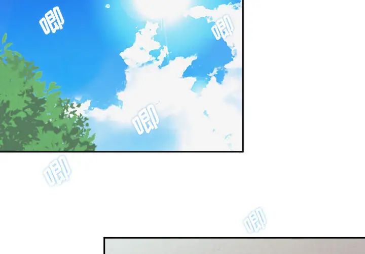 越界的20歲第1話