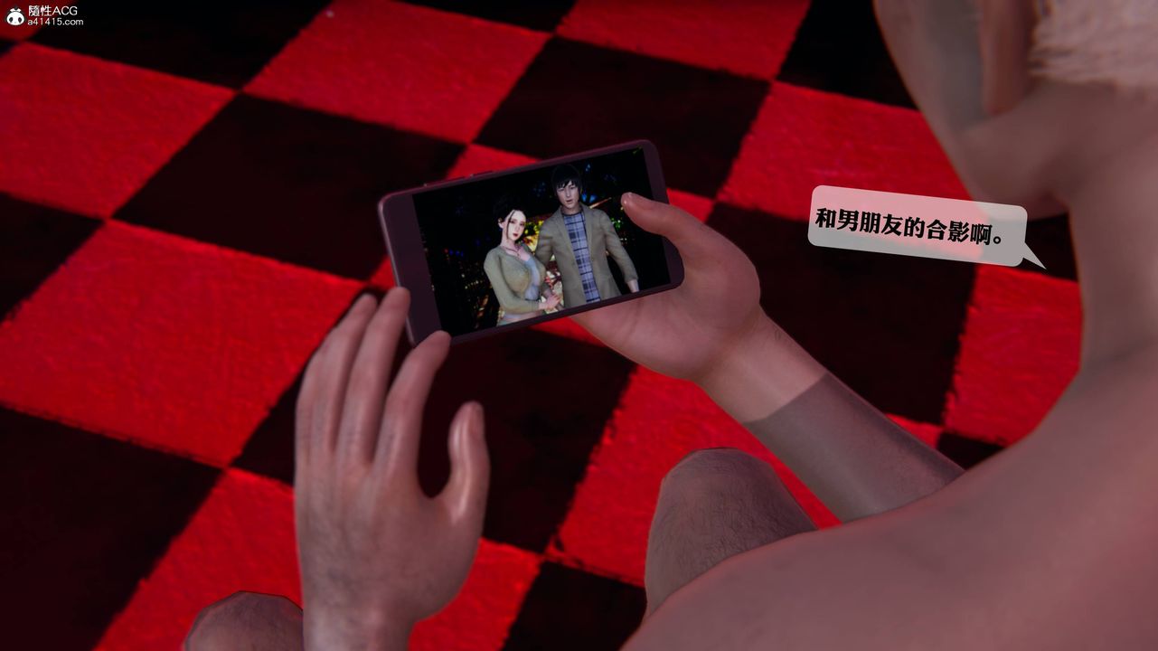 [3D]一夜暴富第12章-02話