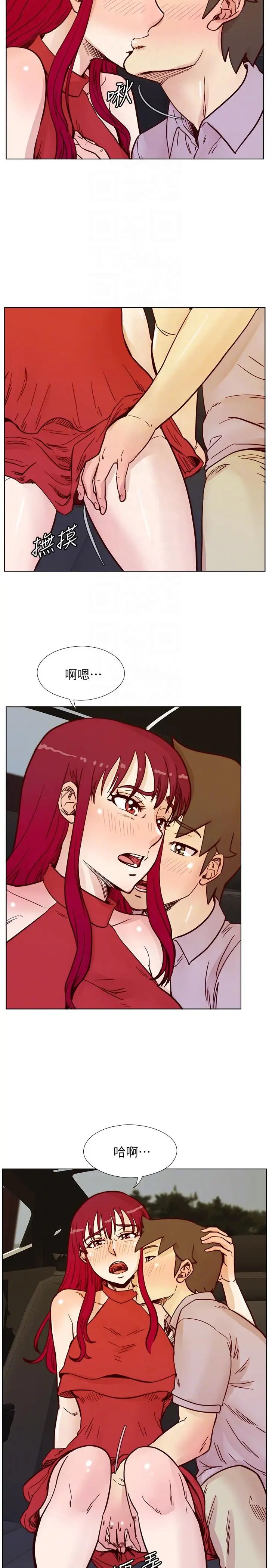 荒淫同學會第54話-享受私會的兩人