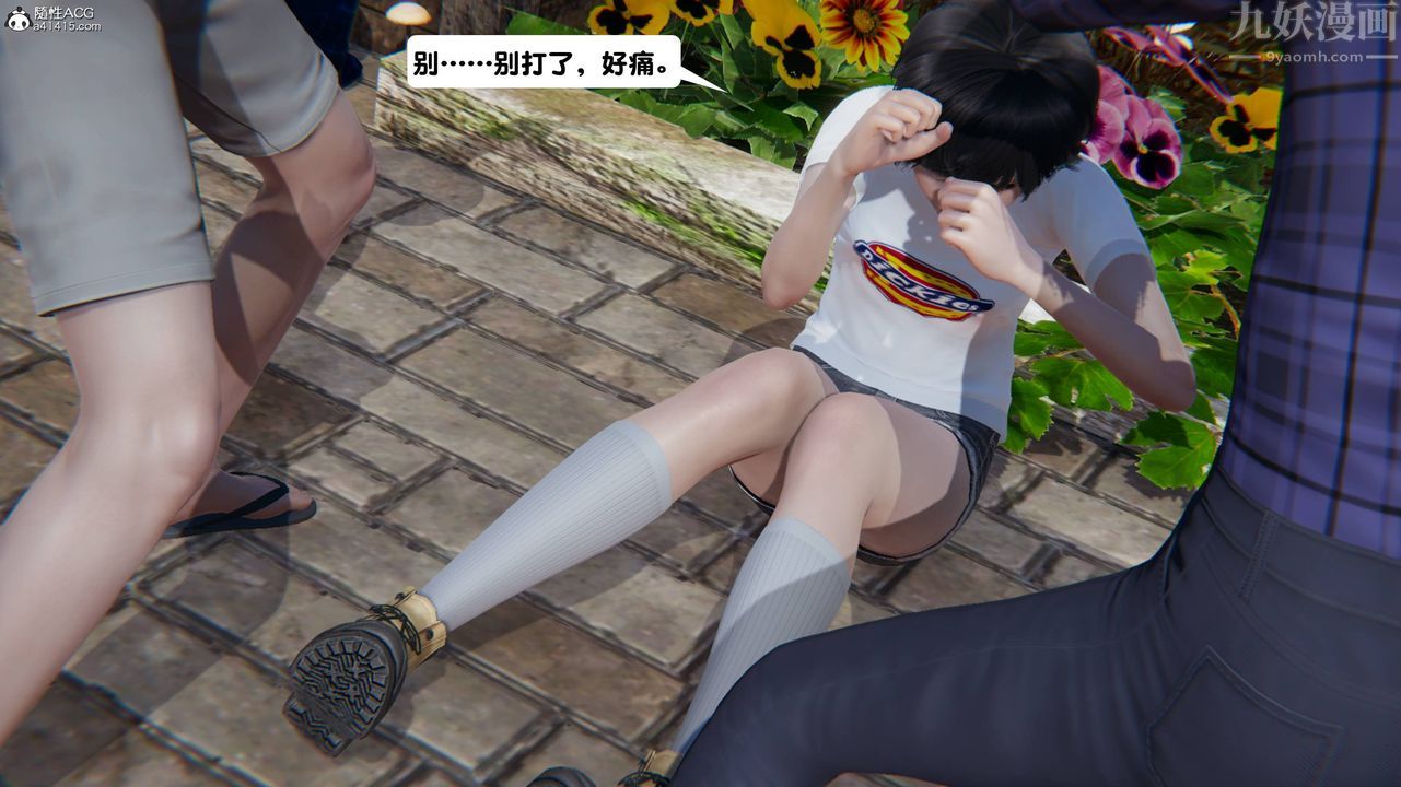 [3D]一夜暴富第13章-01話