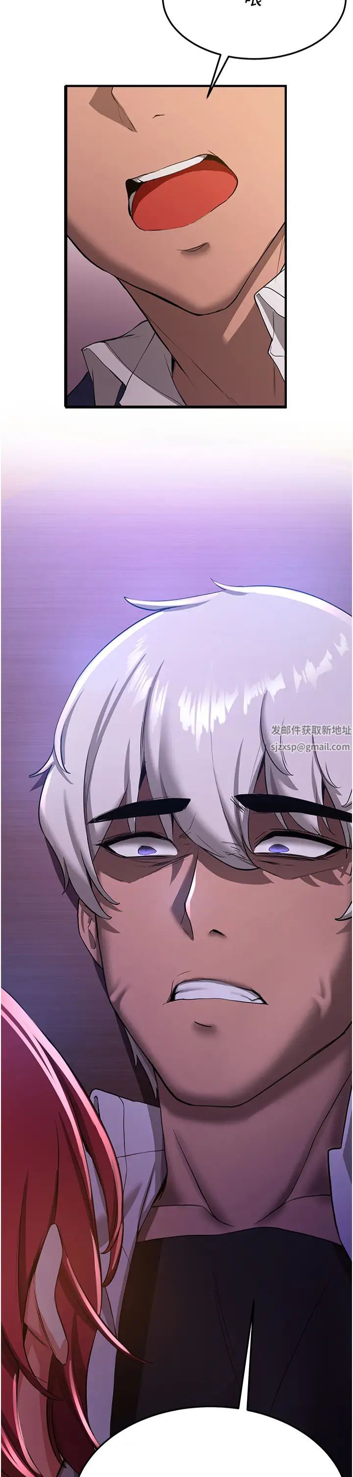 搶女友速成班第16話-少廢話，把腿張開就對瞭