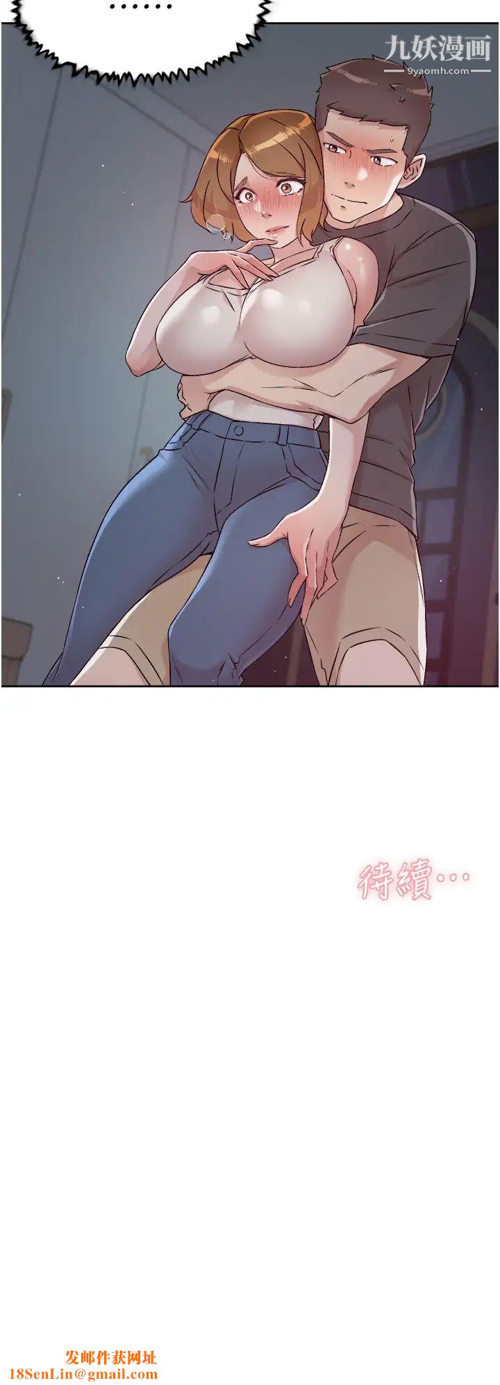 好友的私生活第57話-阿姨明明也想做