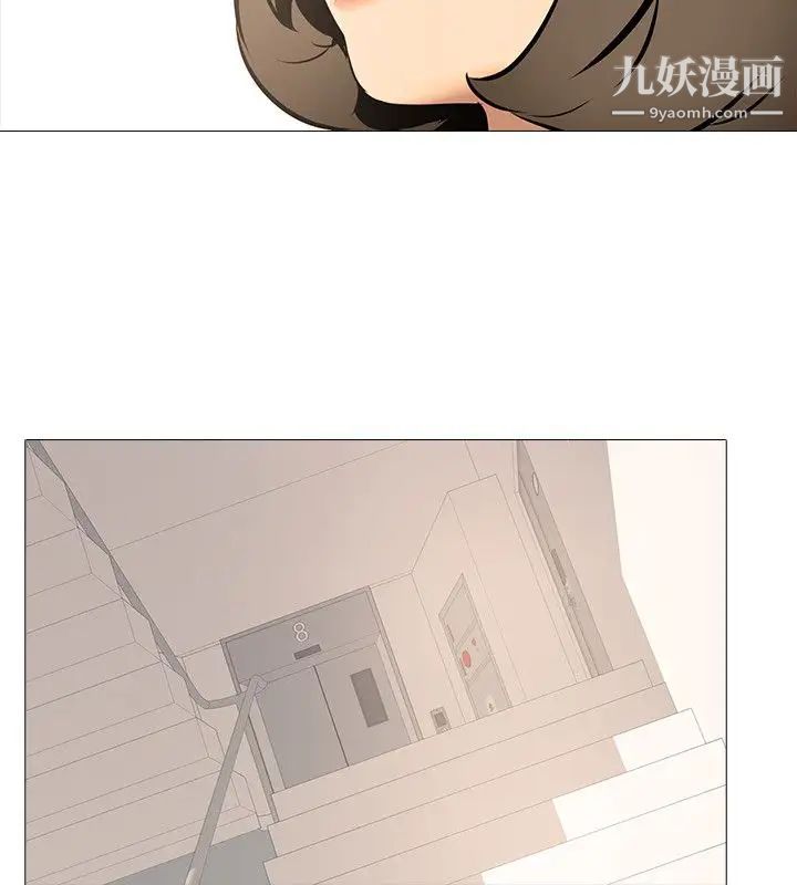 公寓啪啪趴第17話