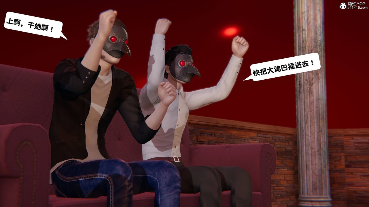 [3D]一夜暴富第13章-02話