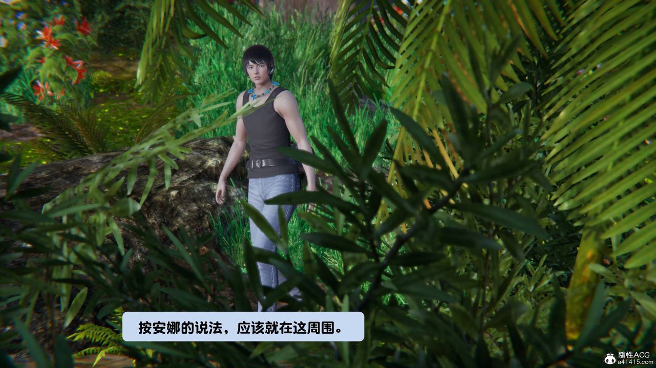 [3D]一夜暴富第14章-01話