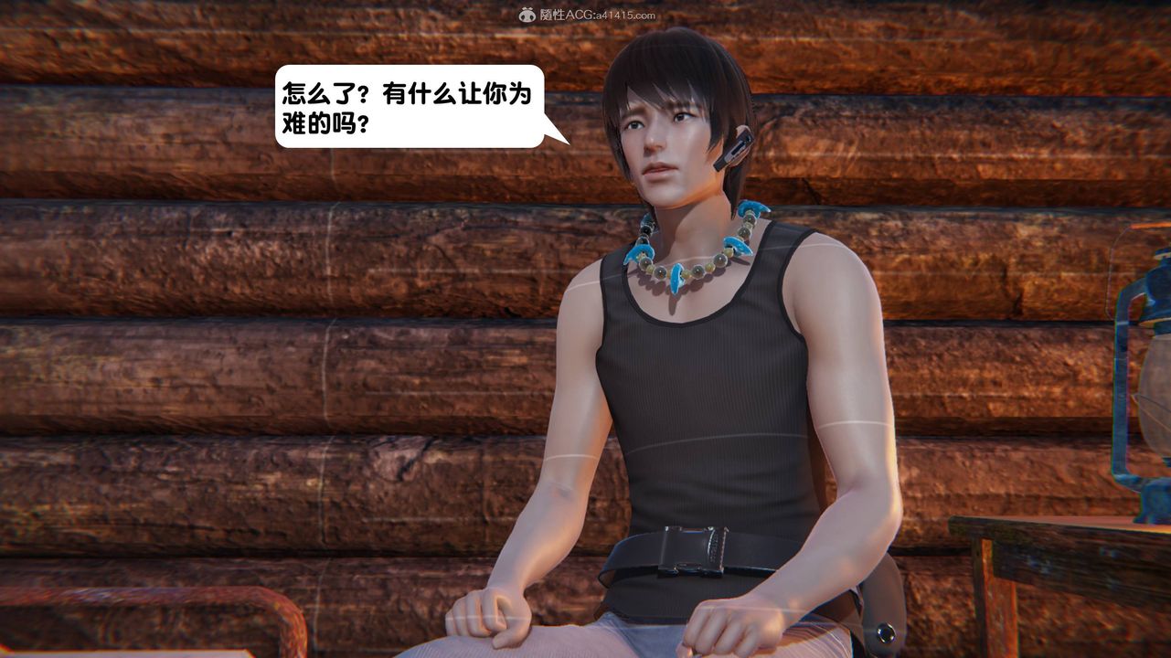 [3D]一夜暴富第14章-01話