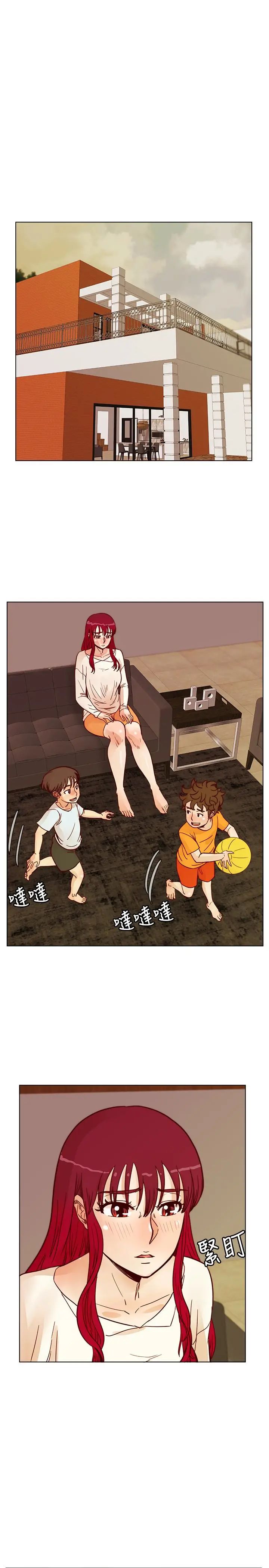 《荒淫同学会》第59话-妳的背影还像个年轻妹妹耶!