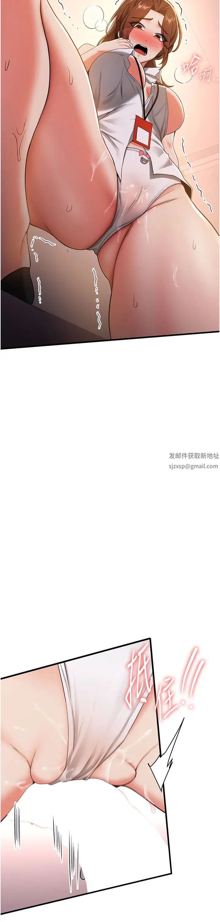 搶女友速成班第20話-被後背式狂操的教官