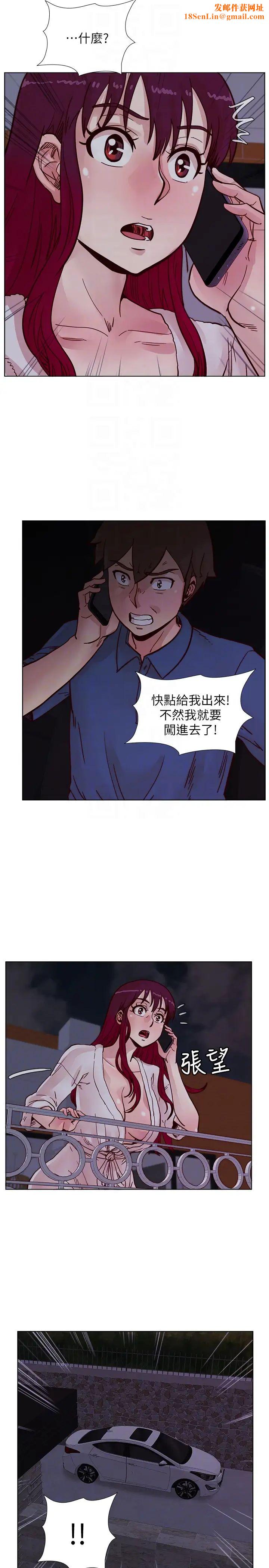 荒淫同學會第62話-我已經有在忍了!