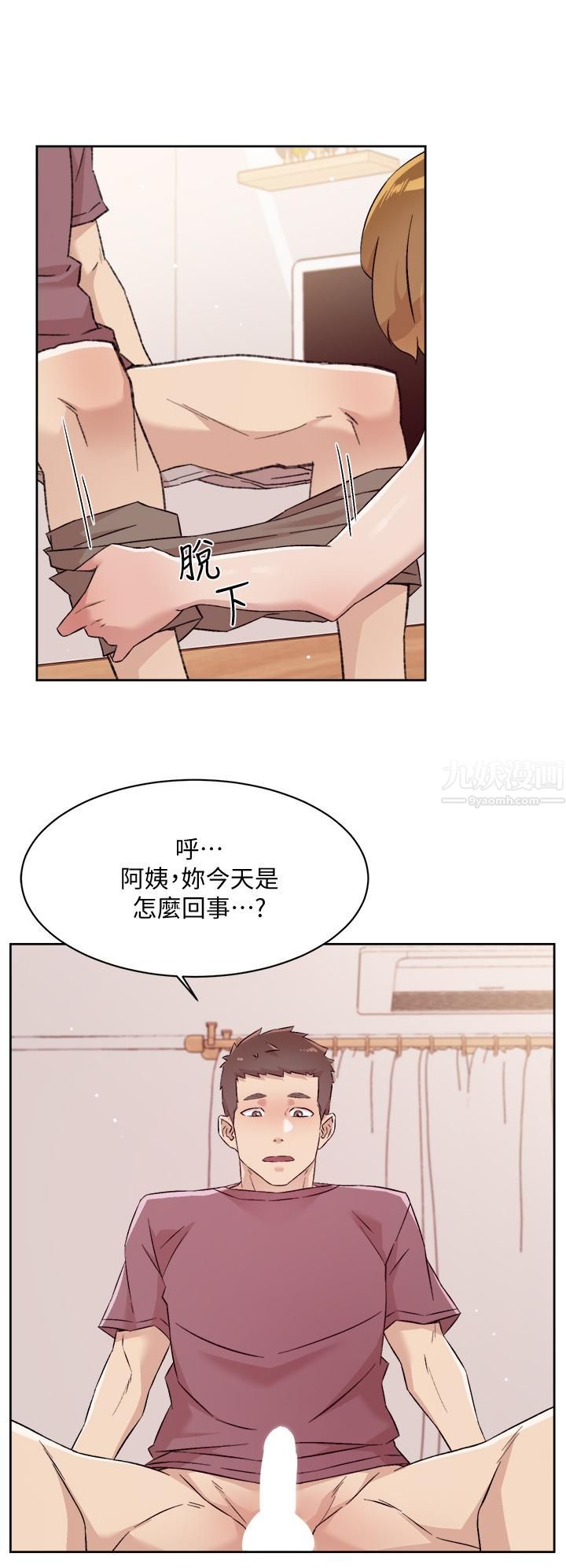 好友的私生活第66话-让你尝尝阿姨真正的滋味