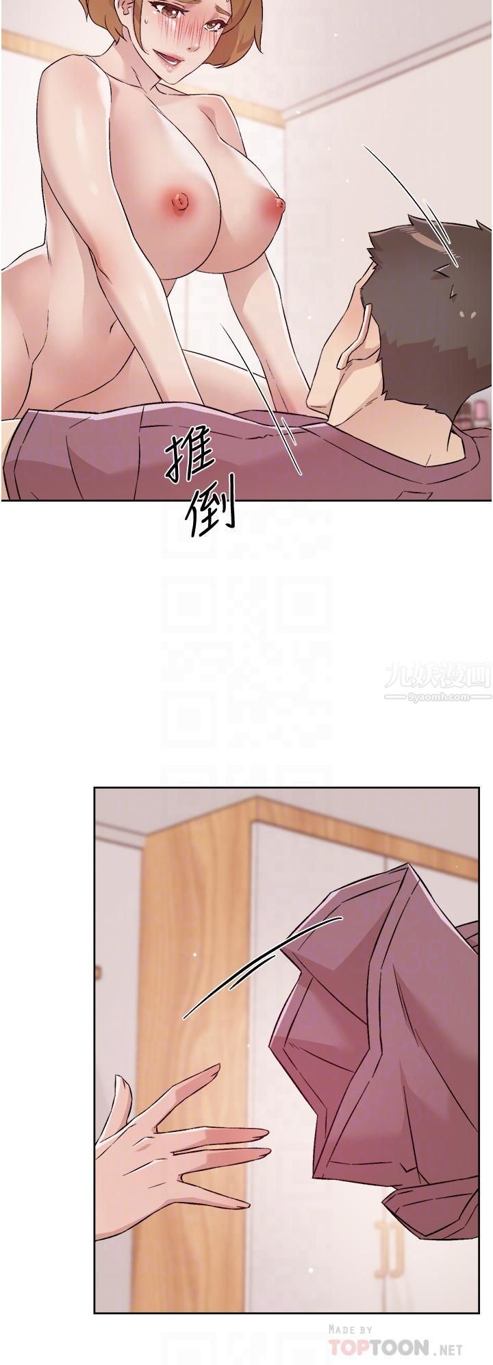 好友的私生活第66話-讓你嘗嘗阿姨真正的滋味