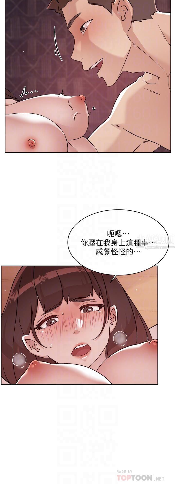 好友的私生活第69话-可以射我体内吗?