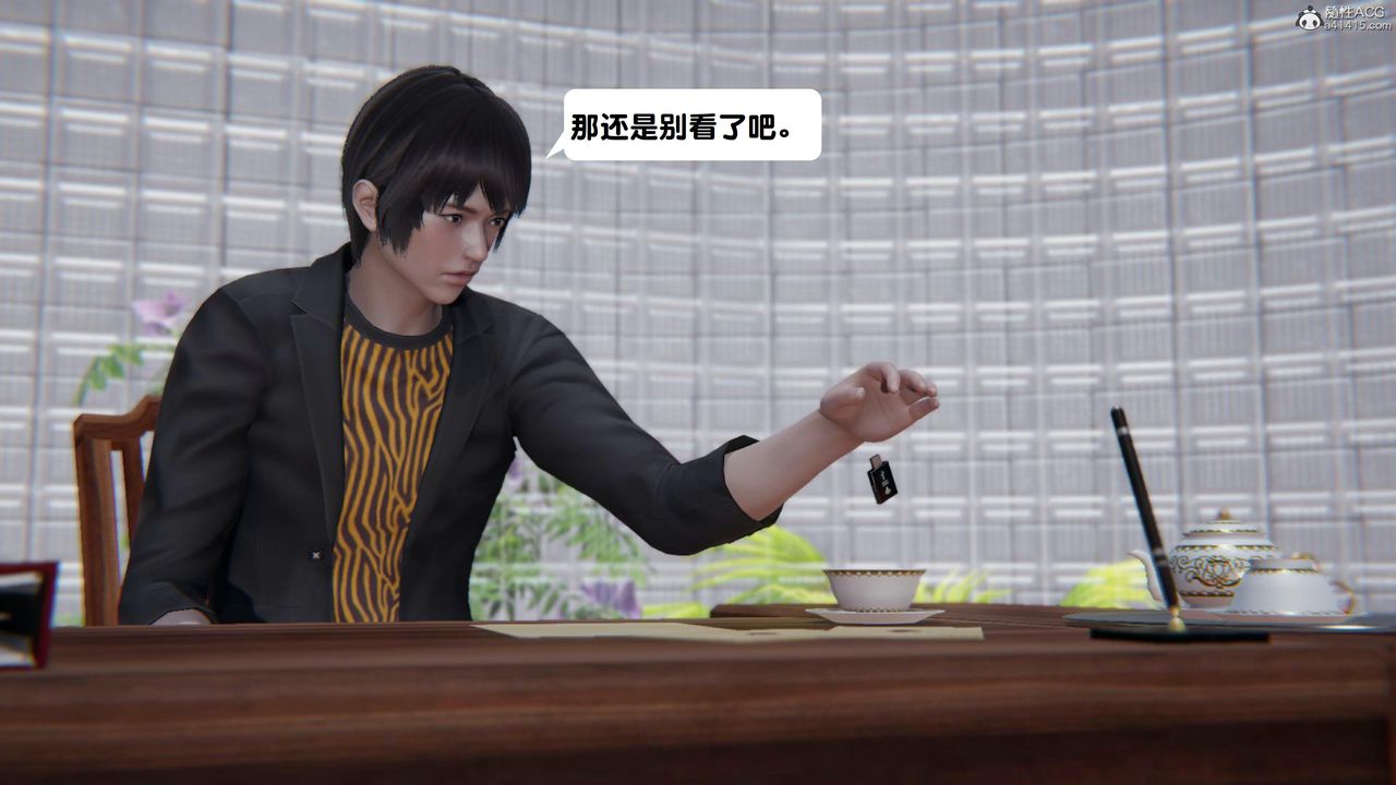 [3D]一夜暴富第15章-03話