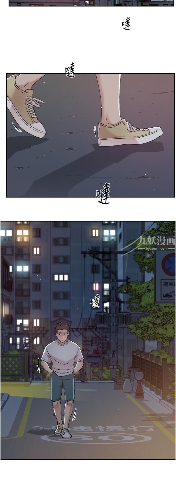好友的私生活第70話-舒服到極致的初體驗