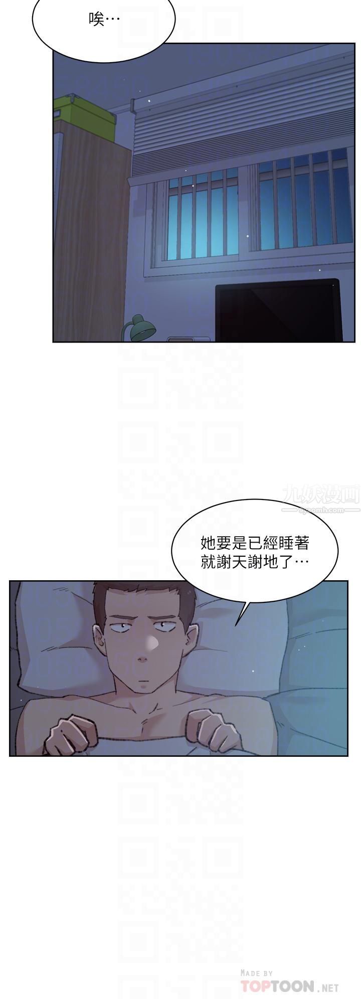 好友的私生活第71话-阿姨的积极主导