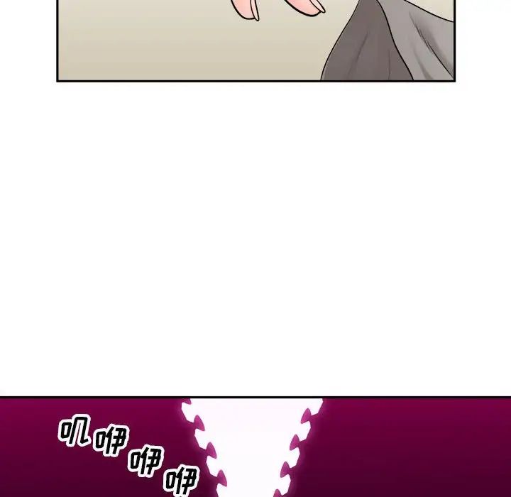 《越界的20岁》第6话