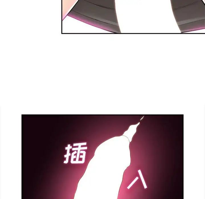 越界的20歲第6話