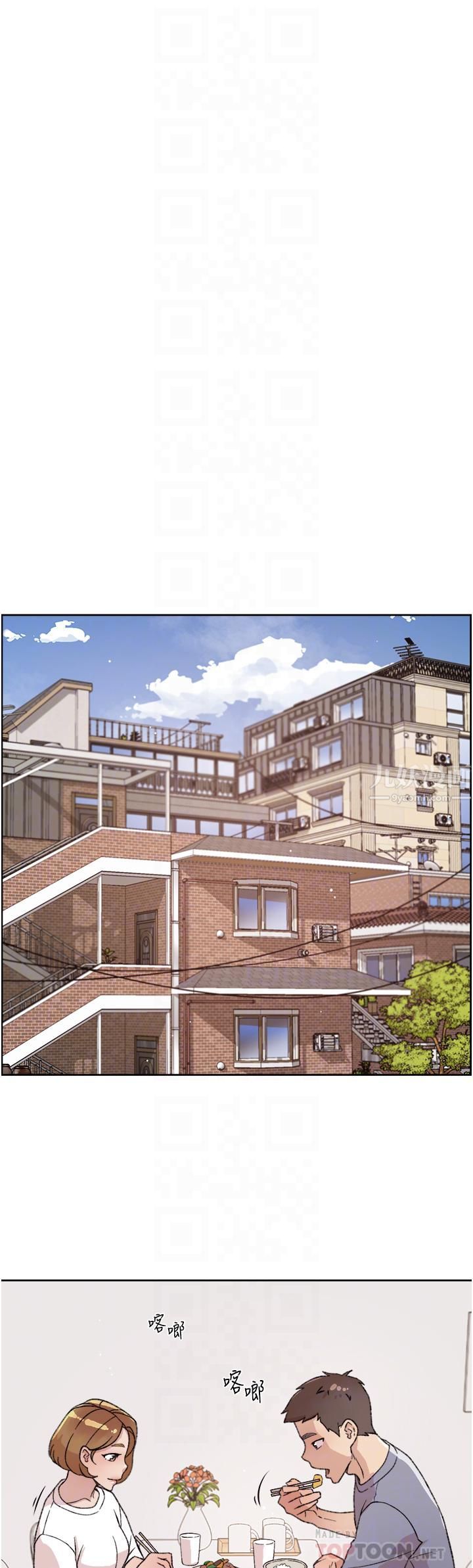 好友的私生活第72話-能瘋狂攪弄我的小穴嗎?