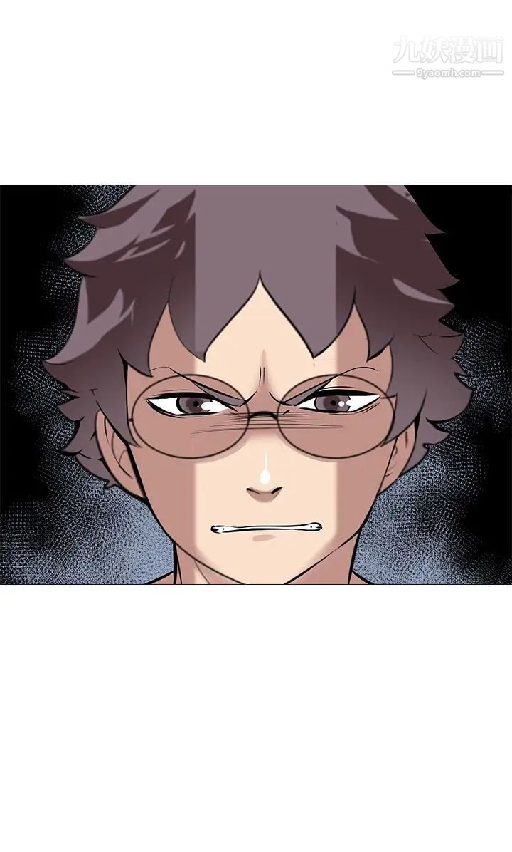 公寓啪啪趴第33話