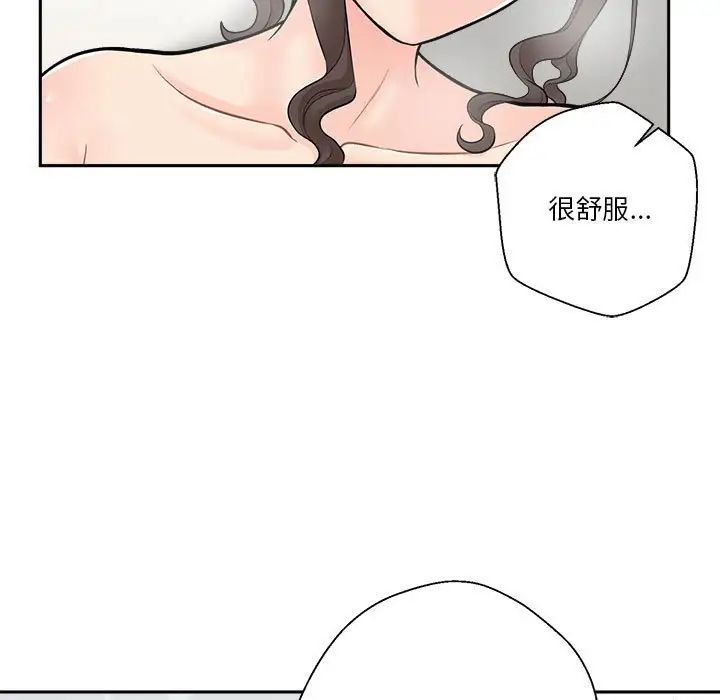 《越界的20岁》第6话