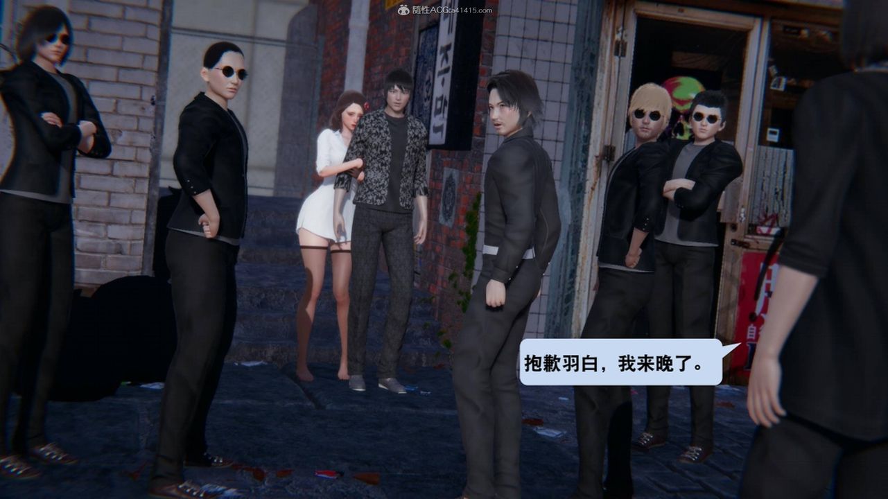 [3D]一夜暴富第17章-01話