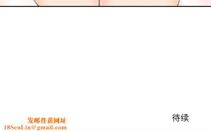 越界的20歲第6話