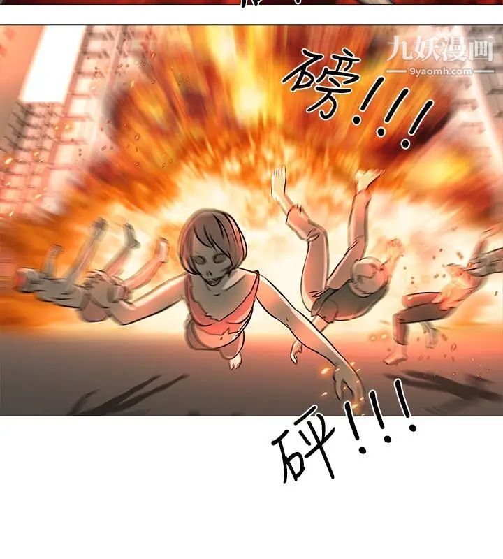 公寓啪啪趴最终话