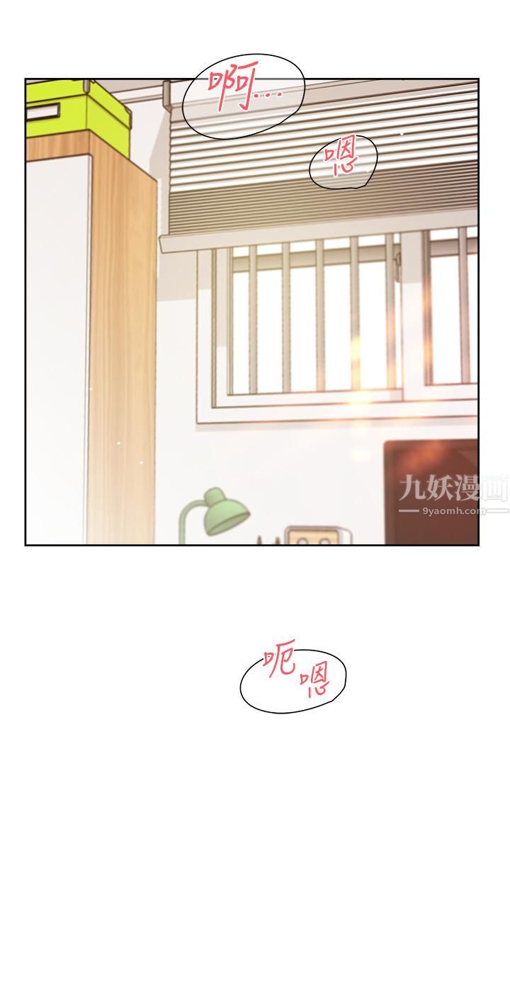 好友的私生活第74话-残忍的约会目的