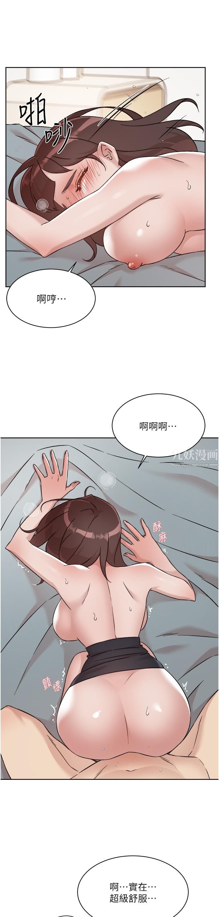 好友的私生活第74話-殘忍的約會目的
