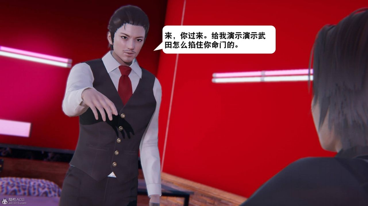 [3D]一夜暴富第17章-01話