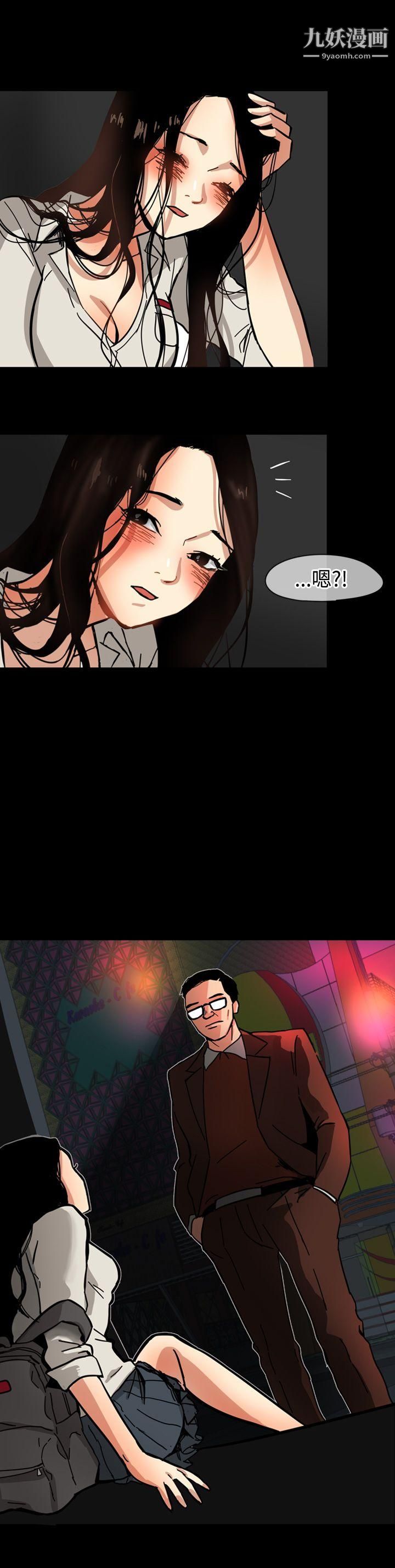 泥沼Preview
