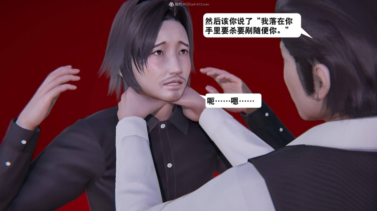 [3D]一夜暴富第17章-01話