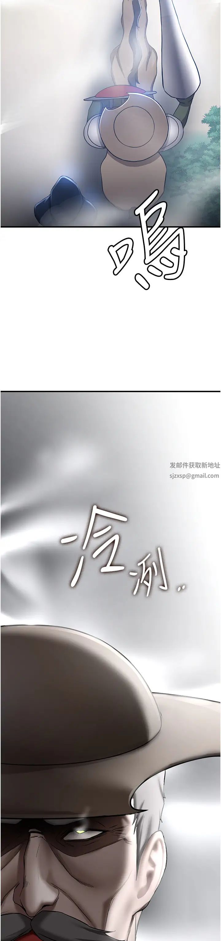 搶女友速成班第27話-全新騷貨角色登場!