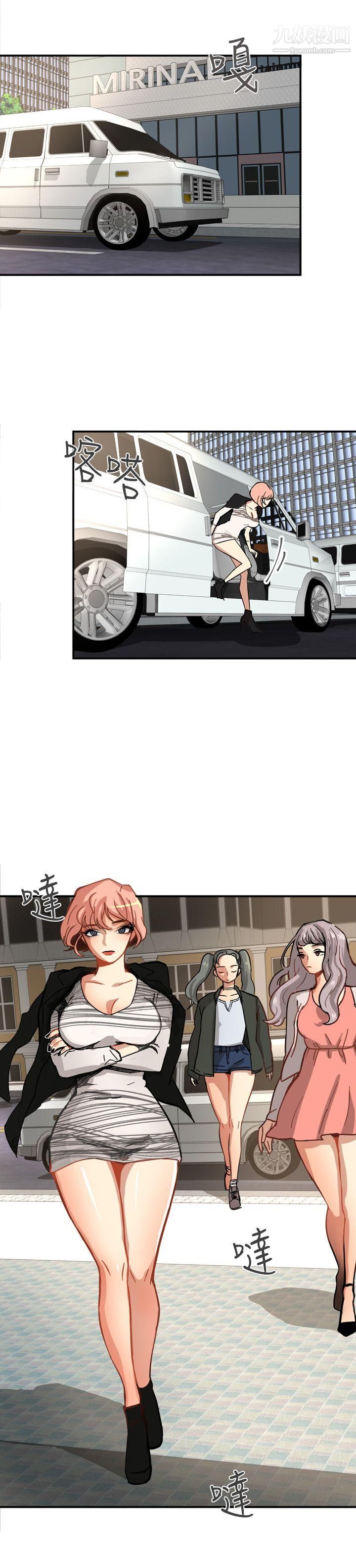 泥沼Preview