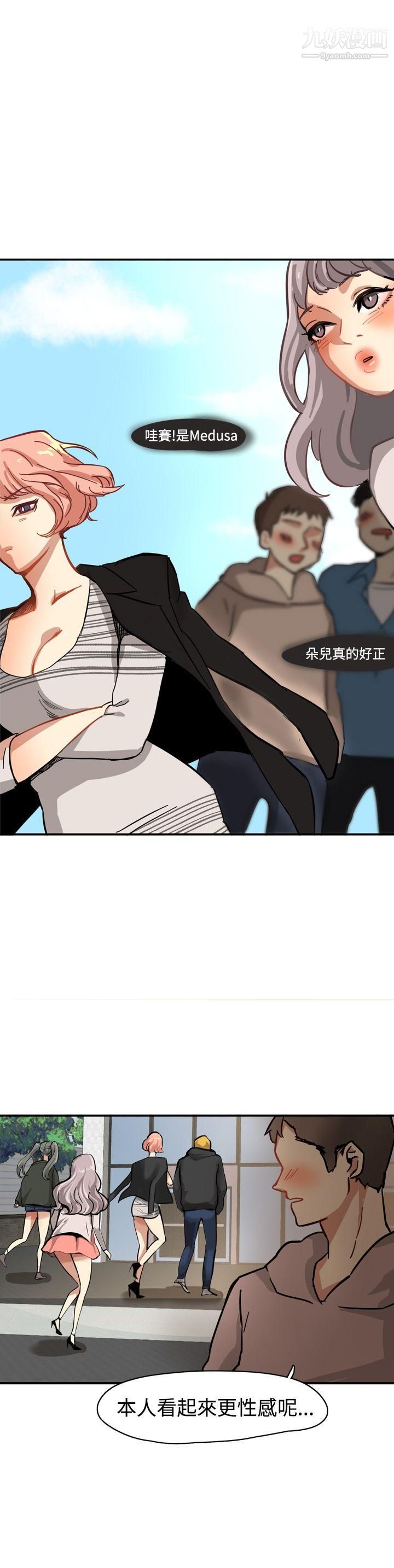 泥沼Preview