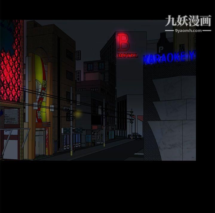 泥沼第1话