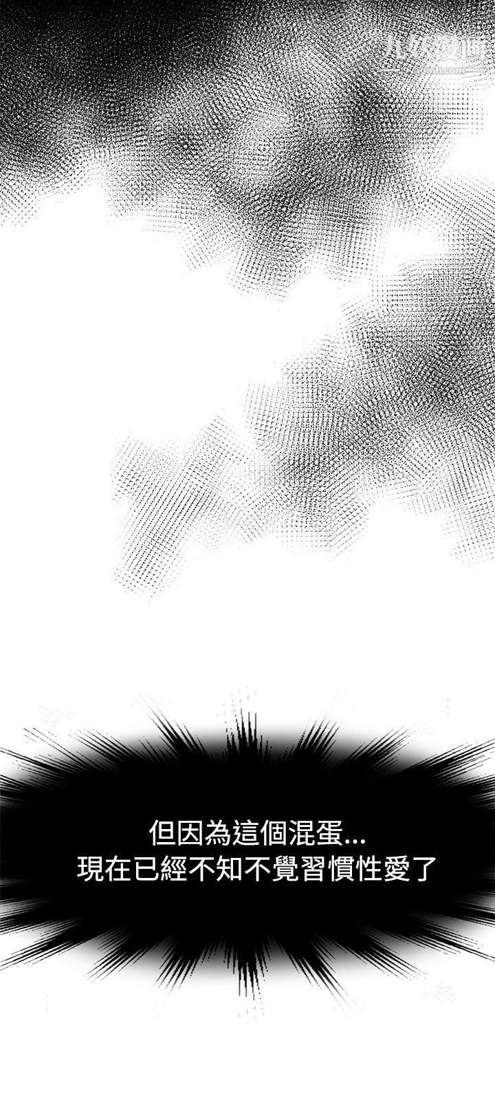 泥沼第1话