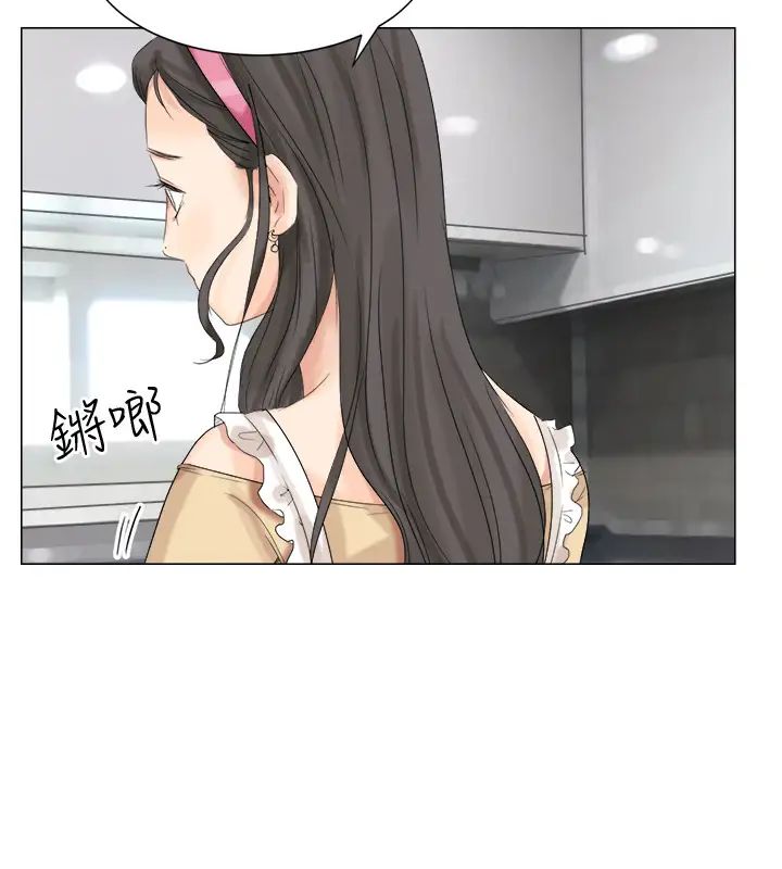 我喜欢他的女人第4话-妳又不讨厌我