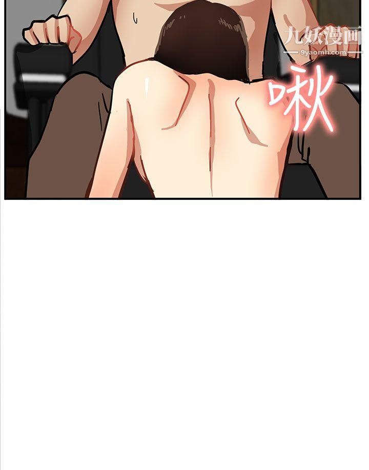泥沼第1话