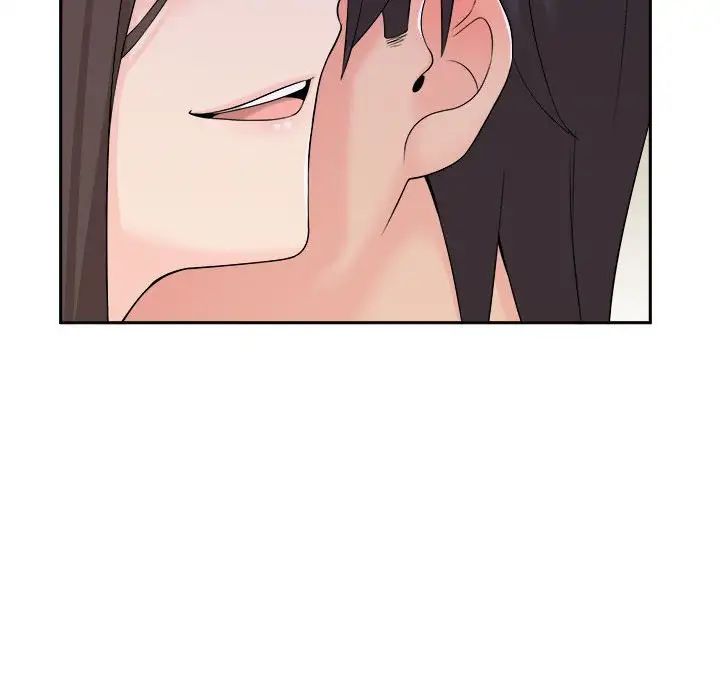 越界的20歲第7話