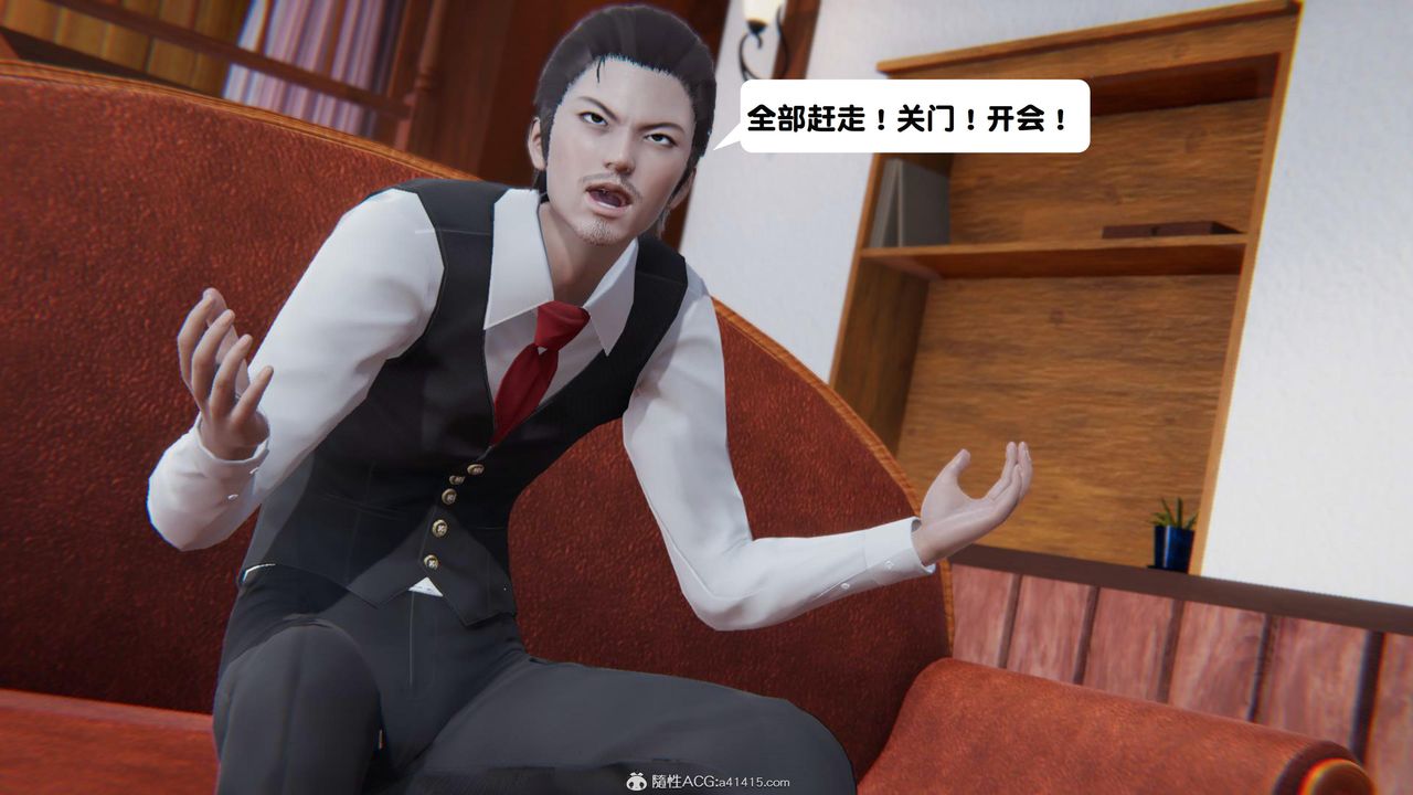 [3D]一夜暴富第18章-01話