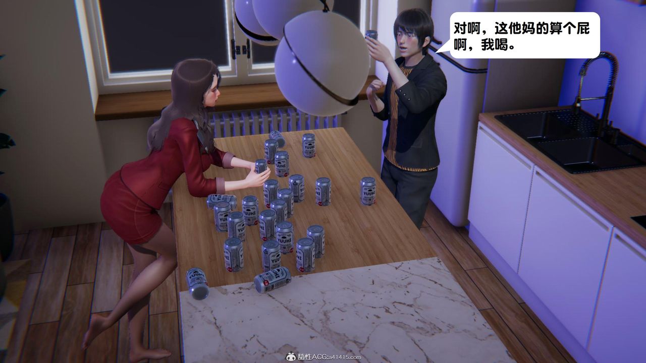 [3D]一夜暴富第18章-01話