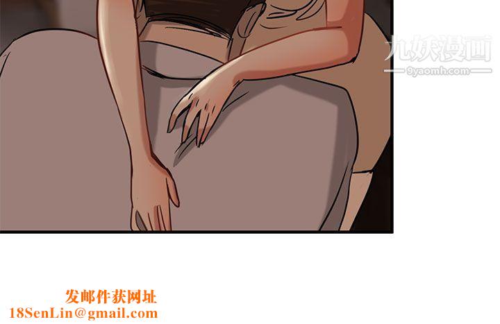 泥沼第3话