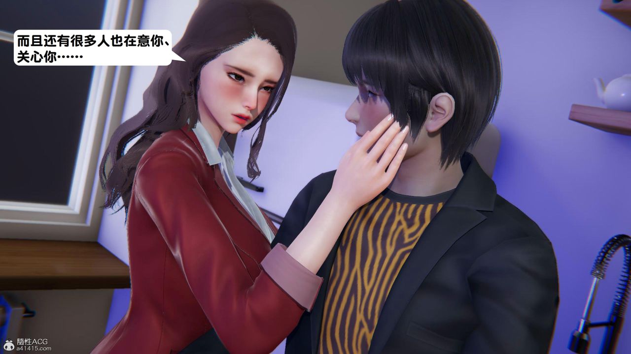 [3D]一夜暴富第18章-01話