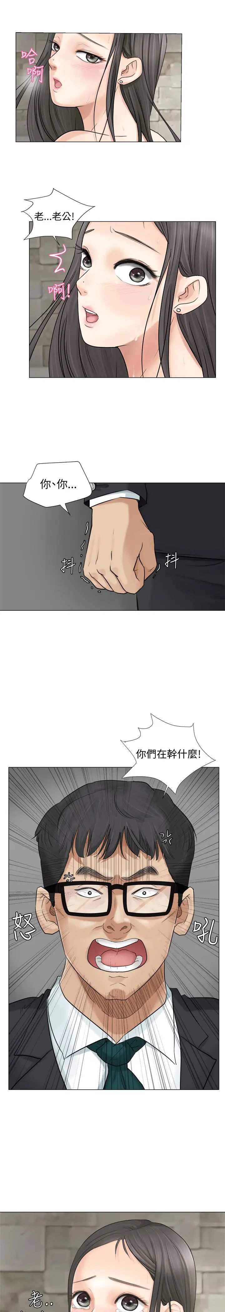我喜歡他的女人第7話-美味的便當
