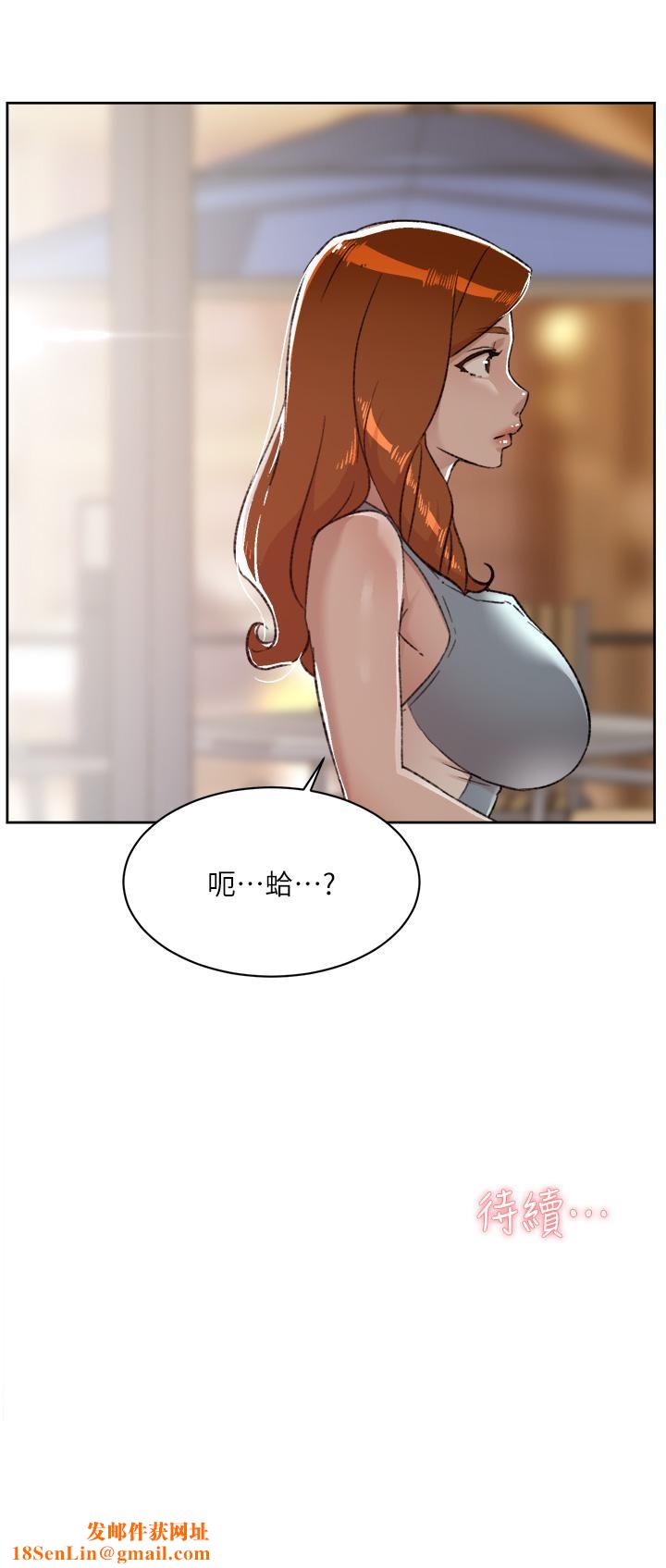 好友的私生活第77话-舒菲的第三次献身